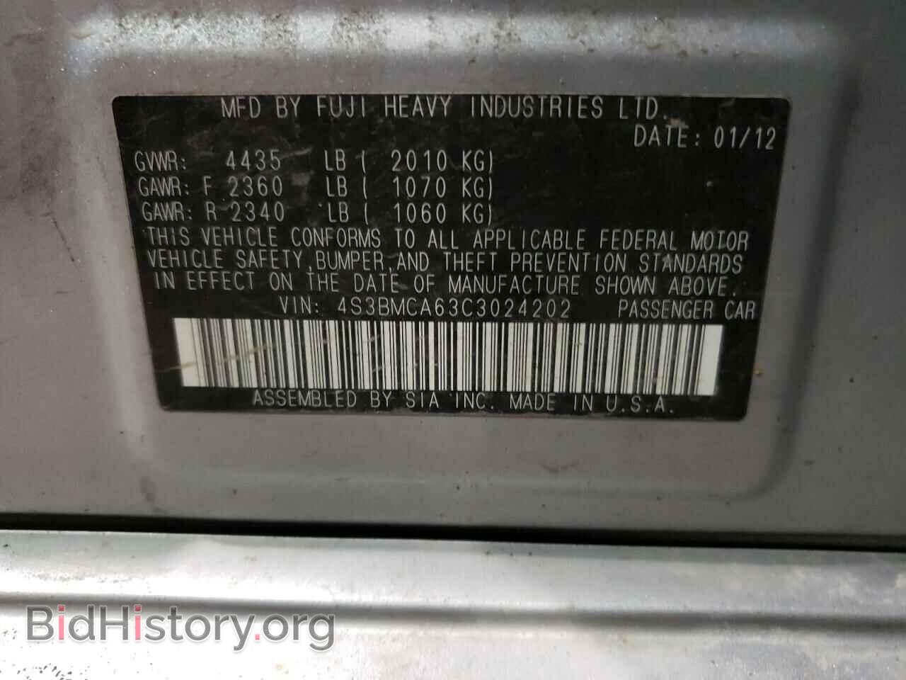 2012 SUBARU LEGACY - VIN: 4S3BMCA63C3024202 - Фото 12