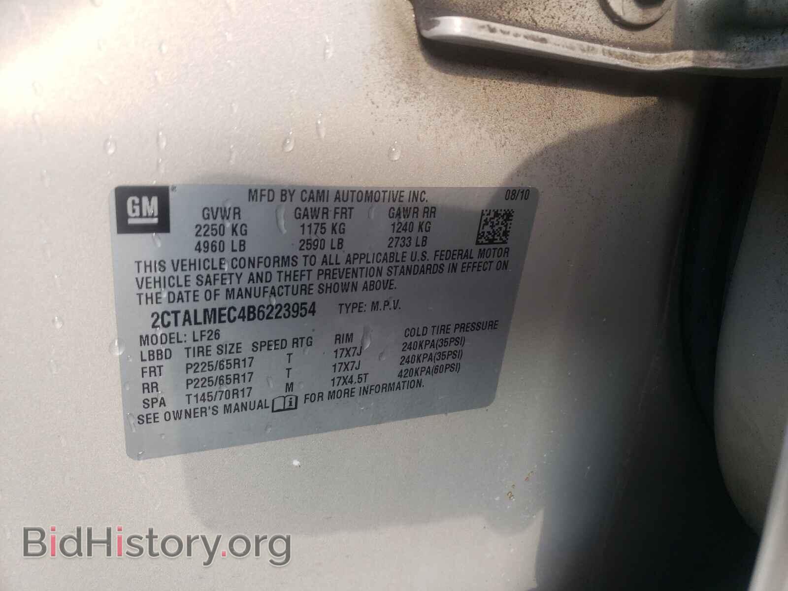 2011 GMC TERRAIN - VIN: 2CTALMEC4B6223954 - Фото 10