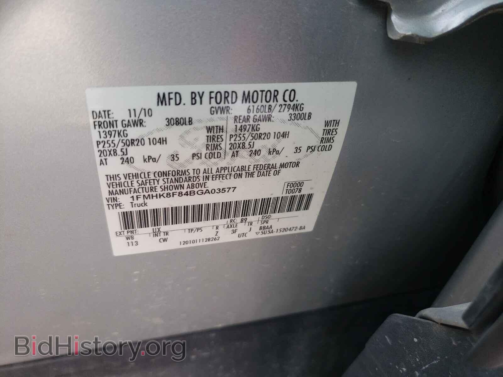 2011 FORD EXPLORER - VIN: 1FMHK8F84BGA03577 - Фото 10