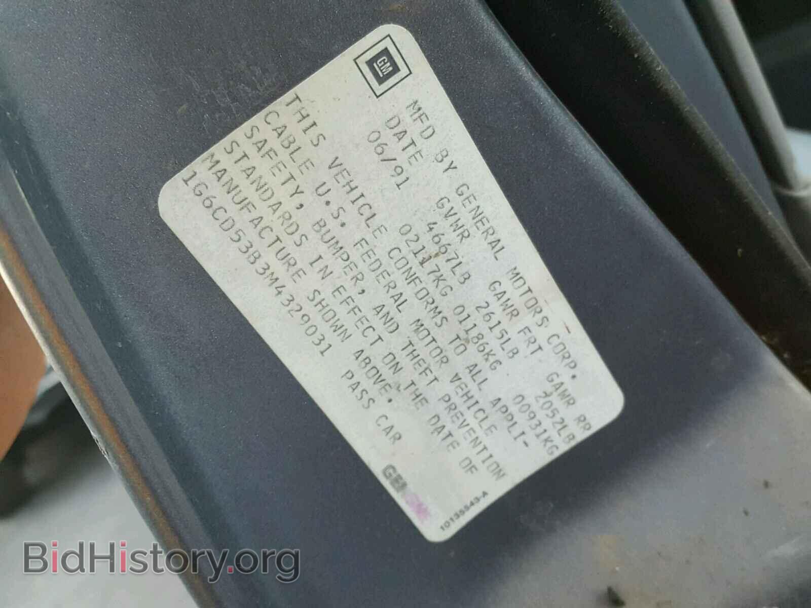 1991 CADILLAC DEVILLE - VIN: 1G6CD53B3M4329031 - Фото 10