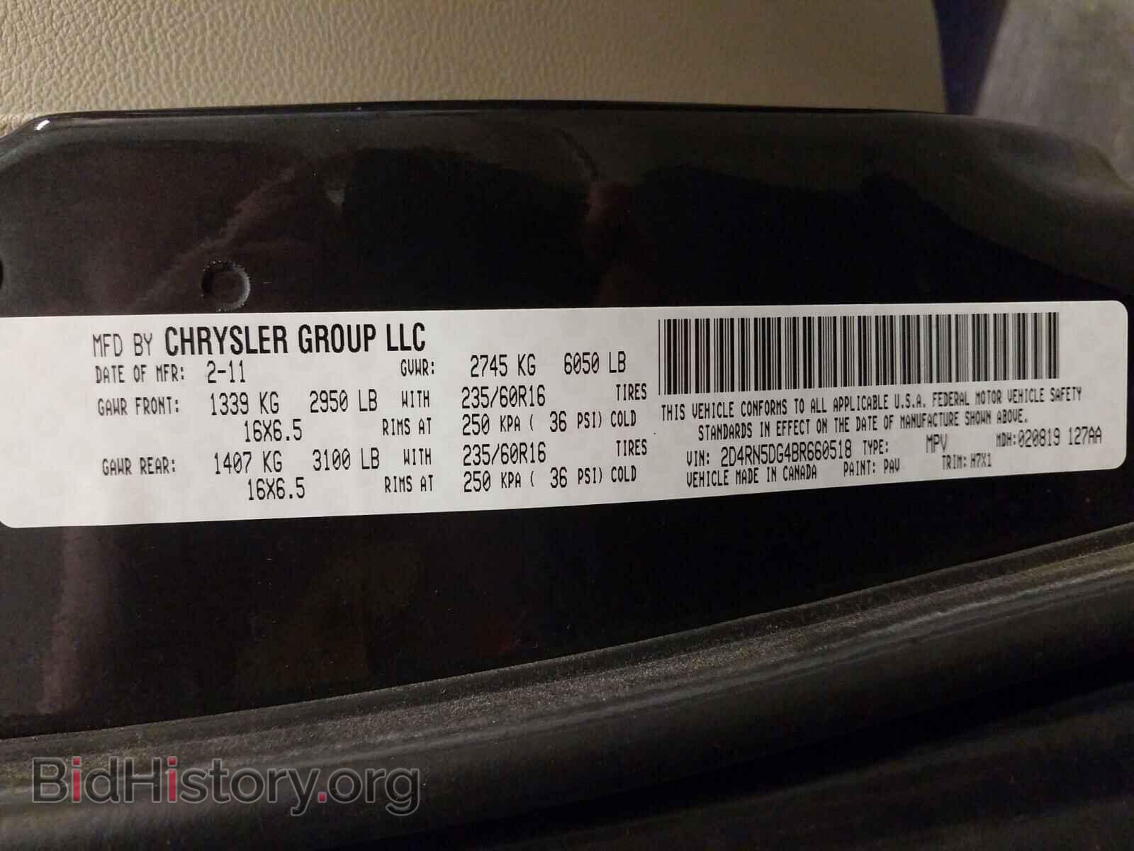 2011 DODGE CARAVAN - VIN: 2D4RN5DG4BR660518 - Фото 10