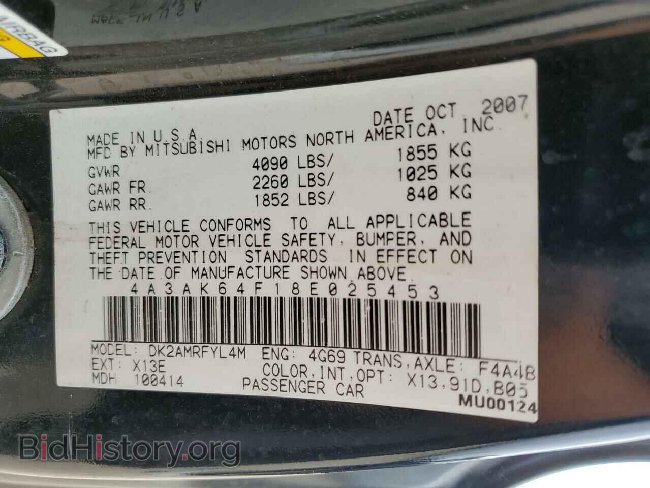 2008 MITSUBISHI ECLIPSE - VIN: 4A3AK64F18E025453 - Фото 12