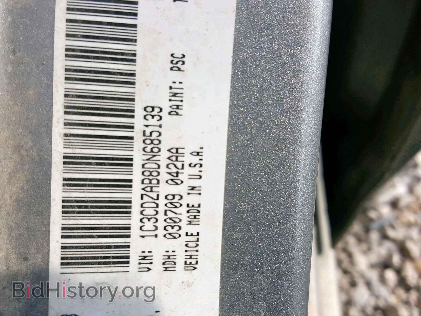 2013 DODGE AVENGER - VIN: 1C3CDZAB8DN685139 - Photo 10