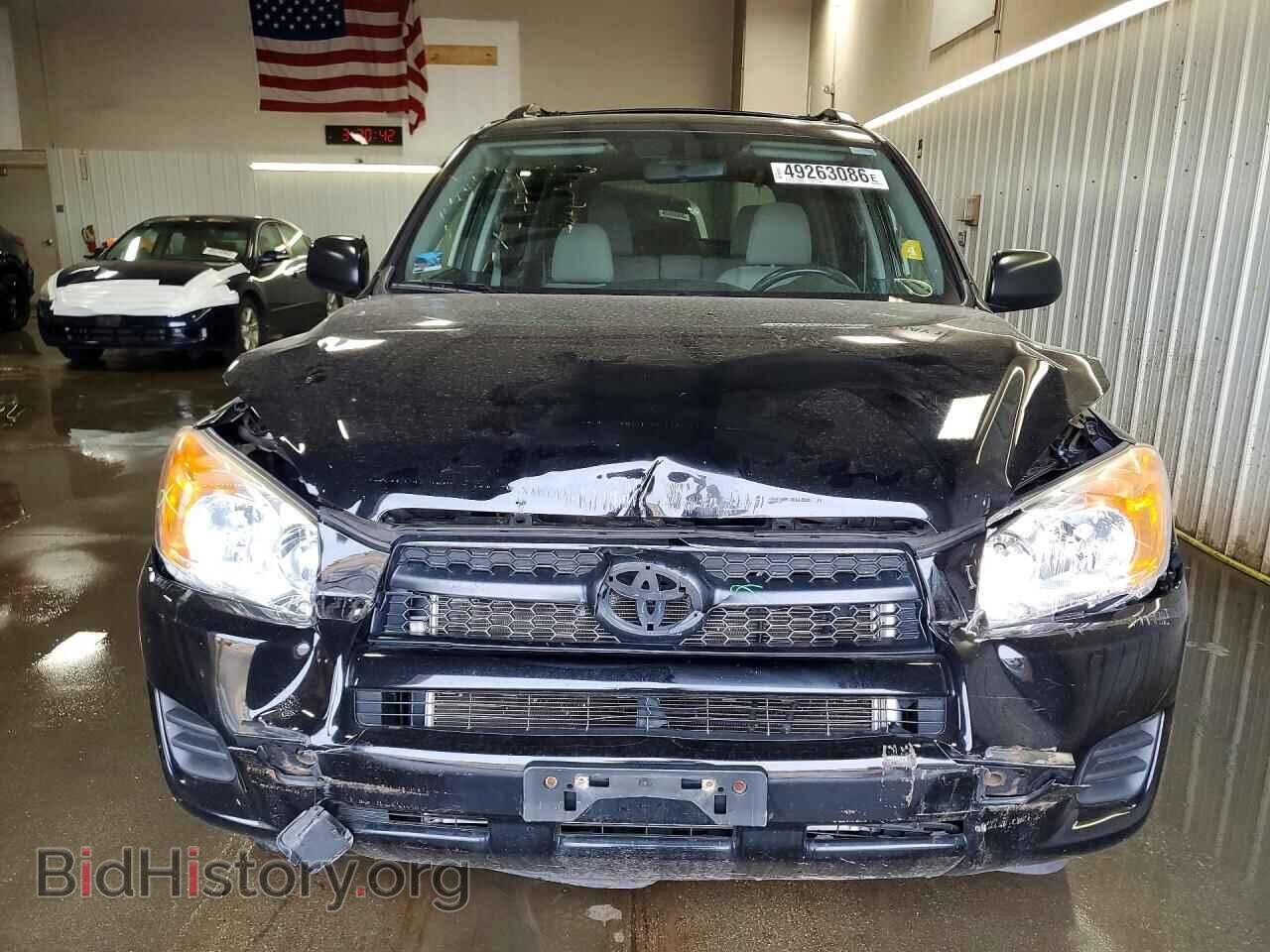 2012 TOYOTA RAV4 - VIN: JTMZF4DV4CD032790 - Фото 5