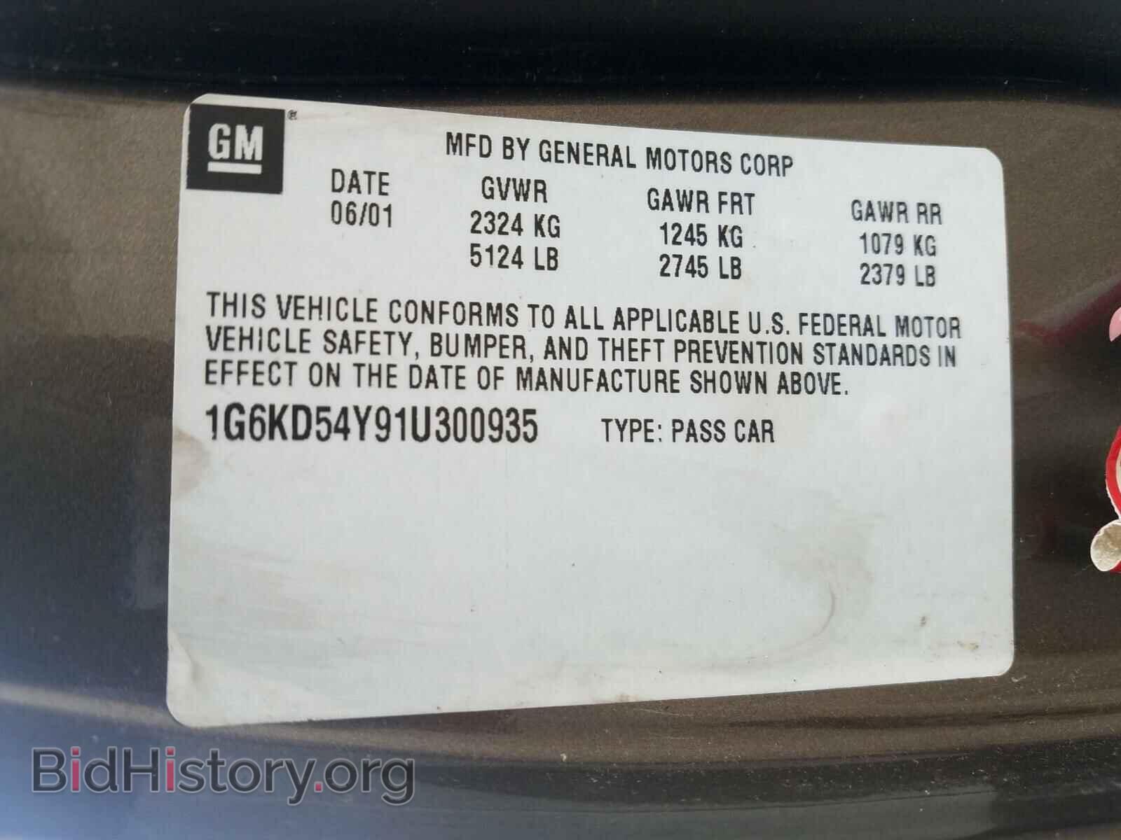 2001 CADILLAC DEVILLE - VIN: 1G6KD54Y91U300935 - Фото 10