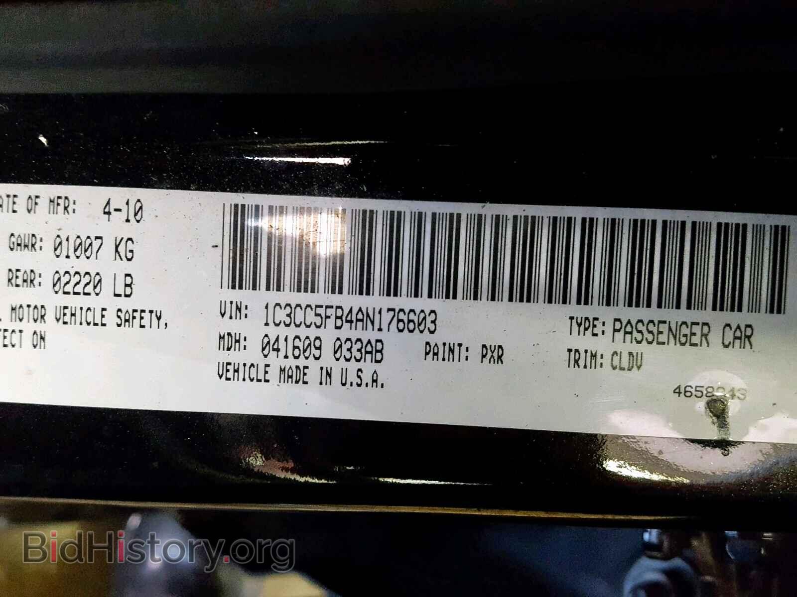 2010 CHRYSLER SEBRING - VIN: 1C3CC5FB4AN176603 - Фото 10