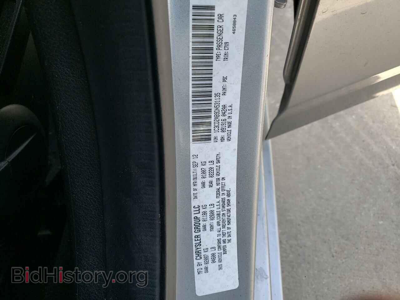 2013 DODGE AVENGER - VIN: 1C3CDZAB9DN531135 - Фото 10
