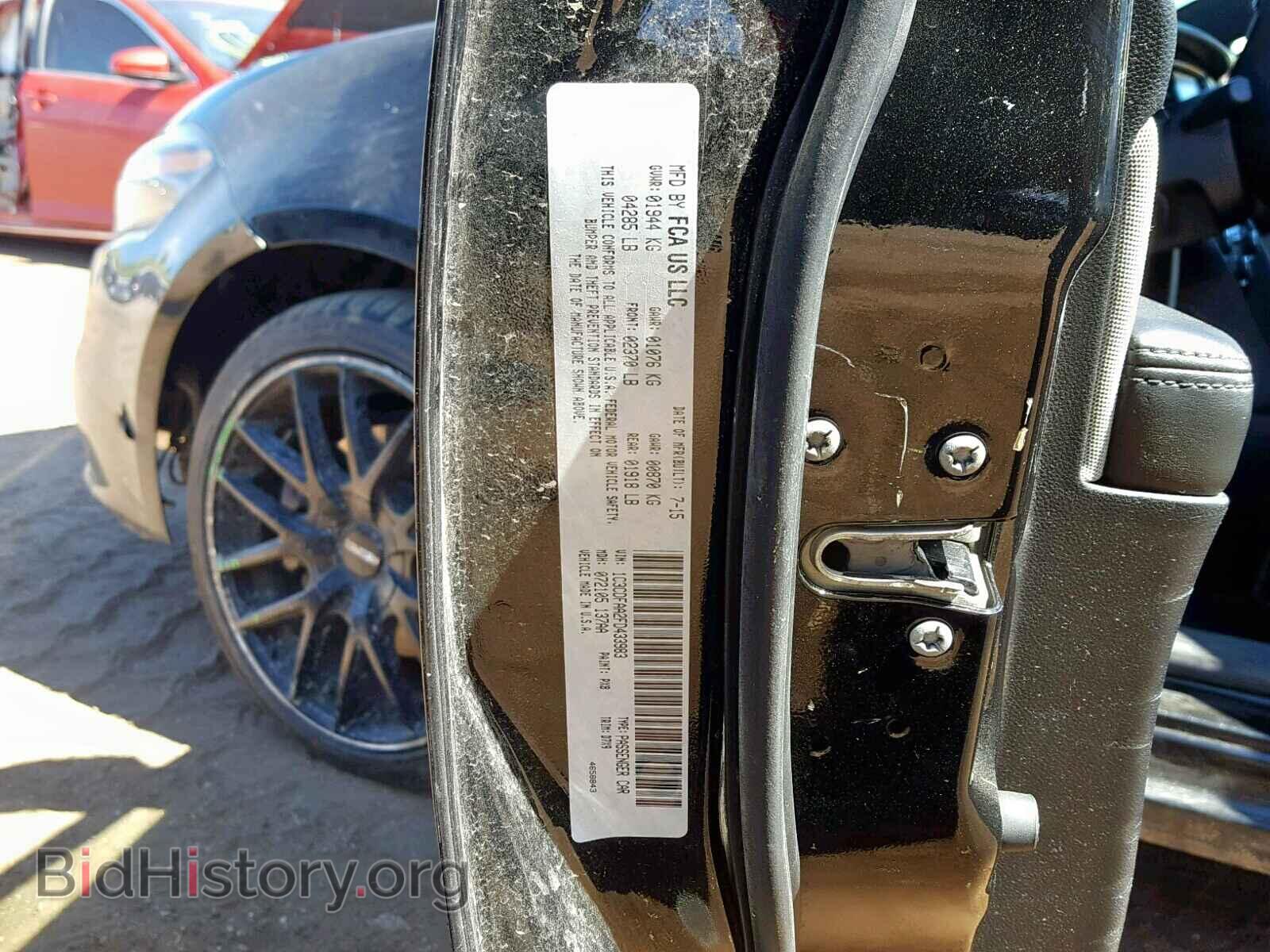 2015 DODGE DART - VIN: 1C3CDFBB4FD345671 - Photo 10
