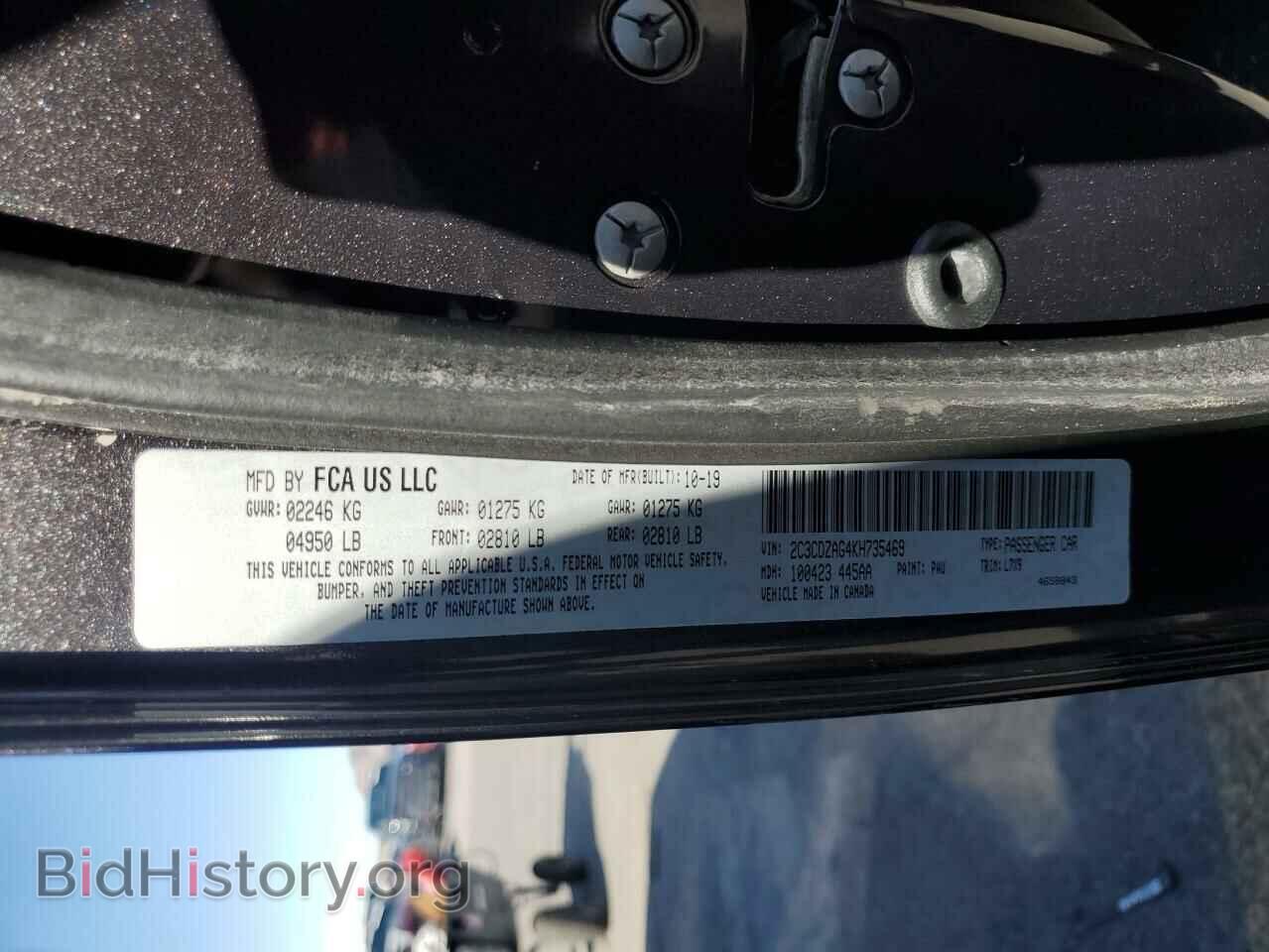2019 DODGE CHALLENGER - VIN: 2C3CDZAG4KH735469 - Фото 13