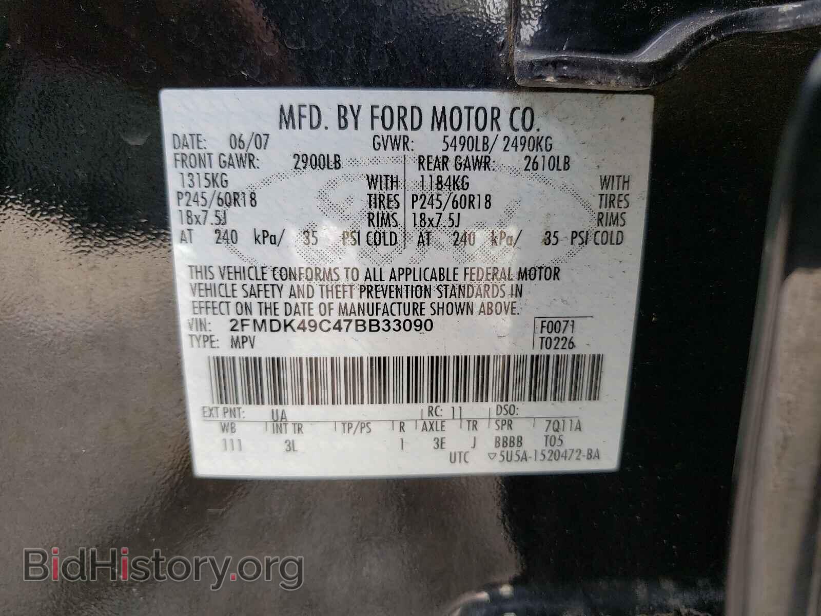 2007 FORD EDGE - VIN: 2FMDK49C47BB33090 - Фото 10