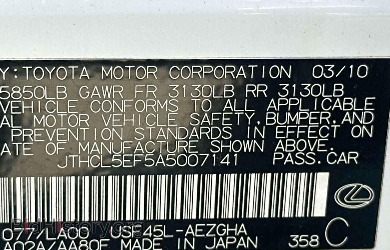 2010 LEXUS LS460 - VIN: JTHCL5EF5A5007141 - Фото 10