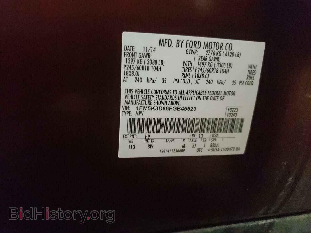 2015 FORD EXPLORER - VIN: 1FM5K8D86FGB45523 - Фото 13