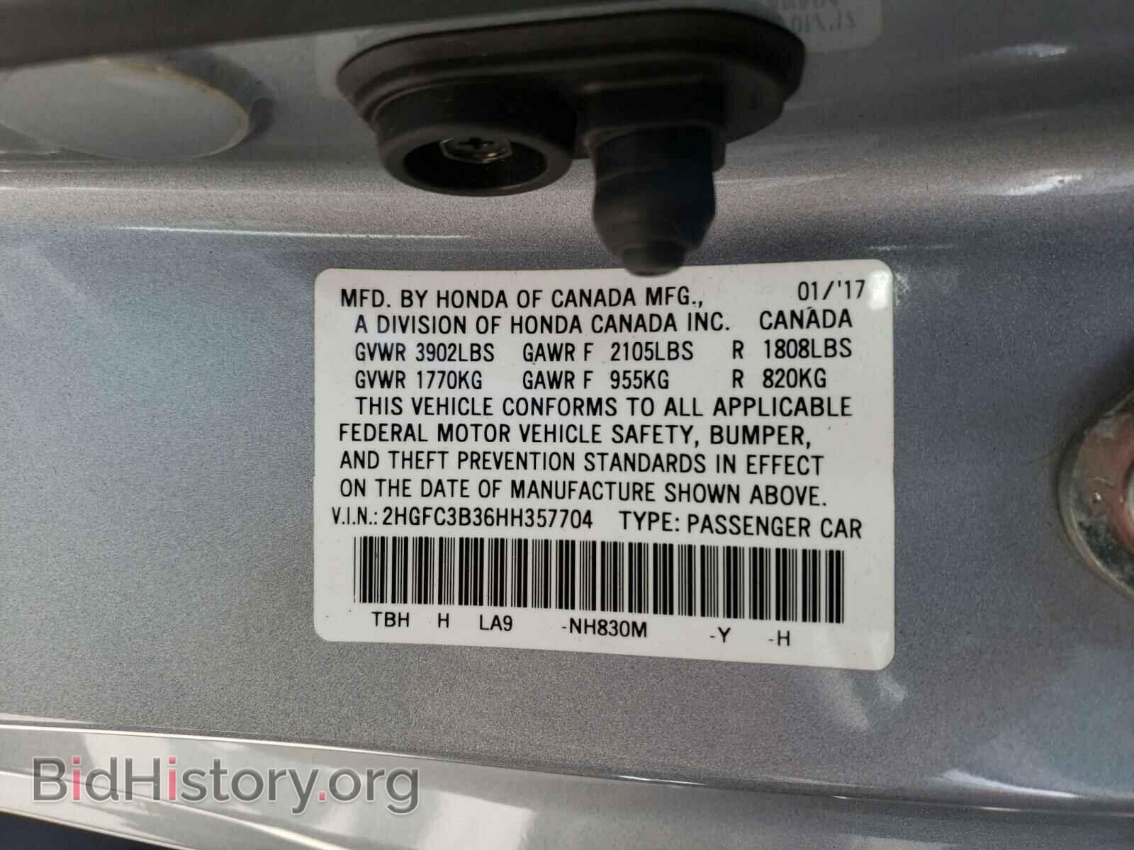 2017 HONDA CIVIC - VIN: 2HGFC3B36HH357704 - Фото 10