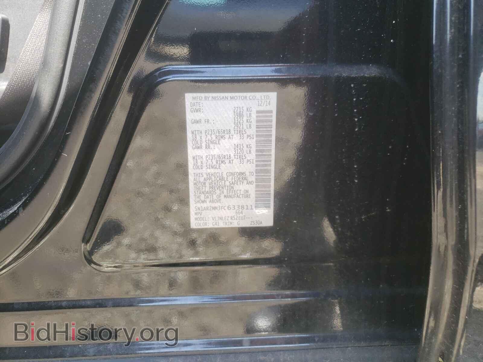 2015 NISSAN PATHFINDER - VIN: 5N1AR2MM3FC633811 - Фото 10