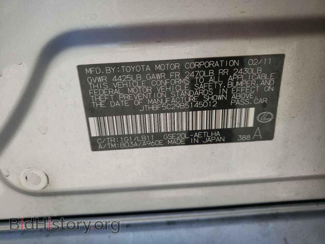 2011 LEXUS IS - VIN: JTHBF5C29B5145012 - Photo 12