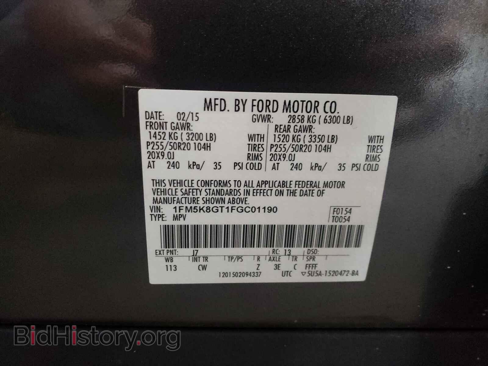2015 FORD EXPLORER - VIN: 1FM5K8GT1FGC01190 - Фото 10