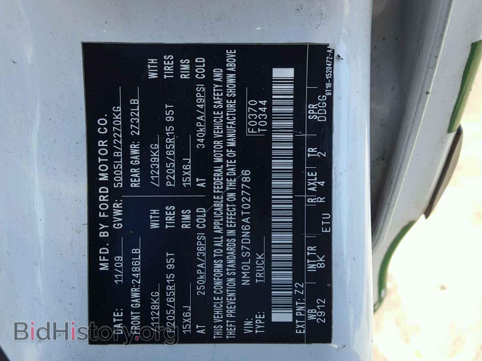 2010 FORD TRANSIT CO - VIN: NM0LS7DN6AT027786 - Фото 10