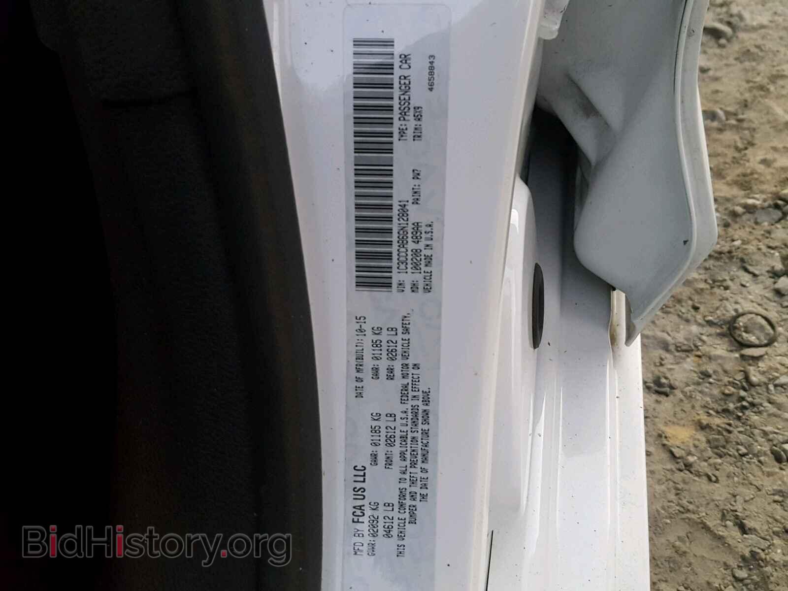 2016 CHRYSLER 200 - VIN: 1C3CCCAB6GN128041 - Фото 10