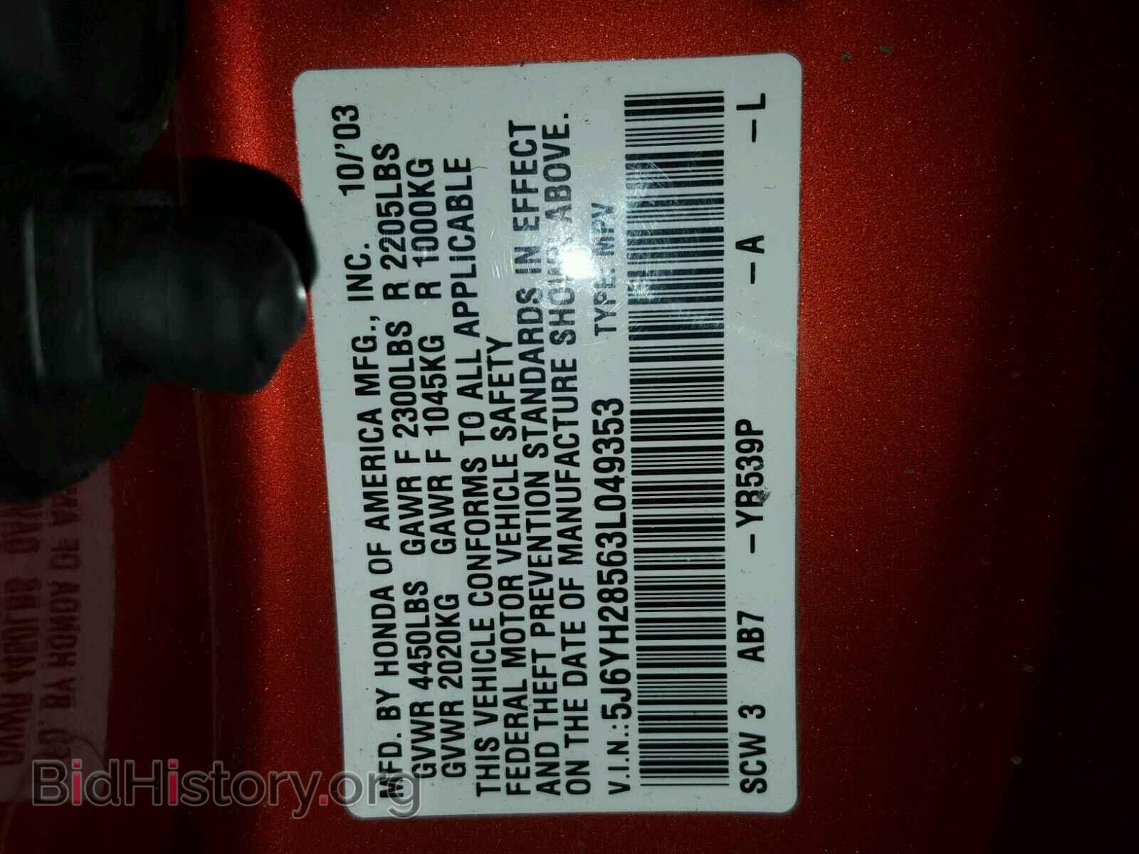 2003 HONDA ELEMENT - VIN: 5J6YH28563L049353 - Фото 10
