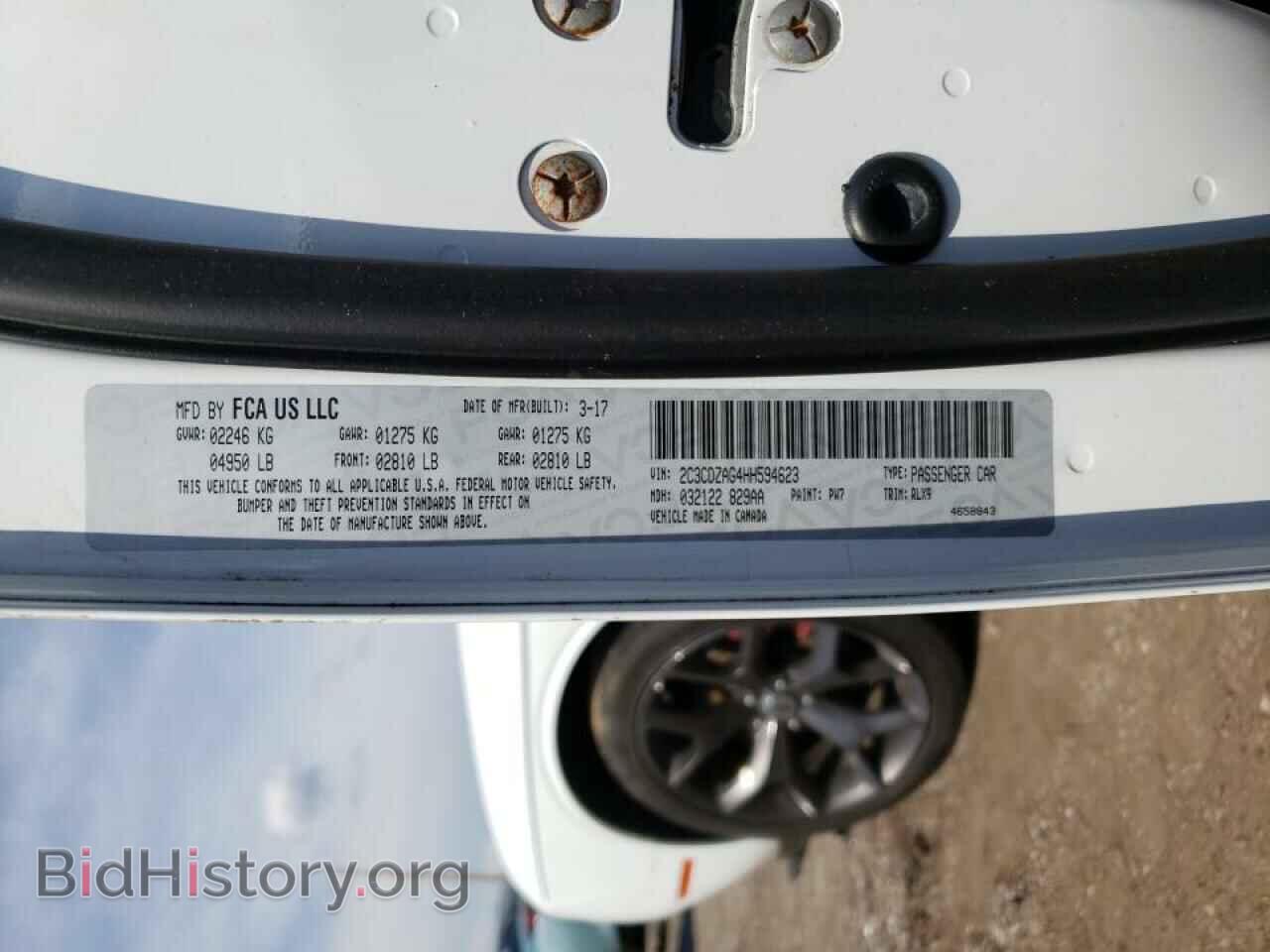 2017 DODGE CHALLENGER - VIN: 2C3CDZAG4HH594623 - Фото 8