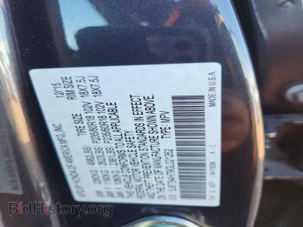 2016 ACURA RDX - VIN: 5J8TB4H79GL021262 - Фото 12