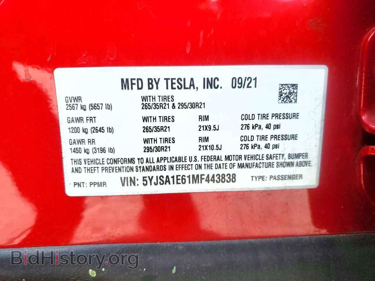 2021 TESLA MODEL S - VIN: 5YJSA1E61MF443838 - Фото 12