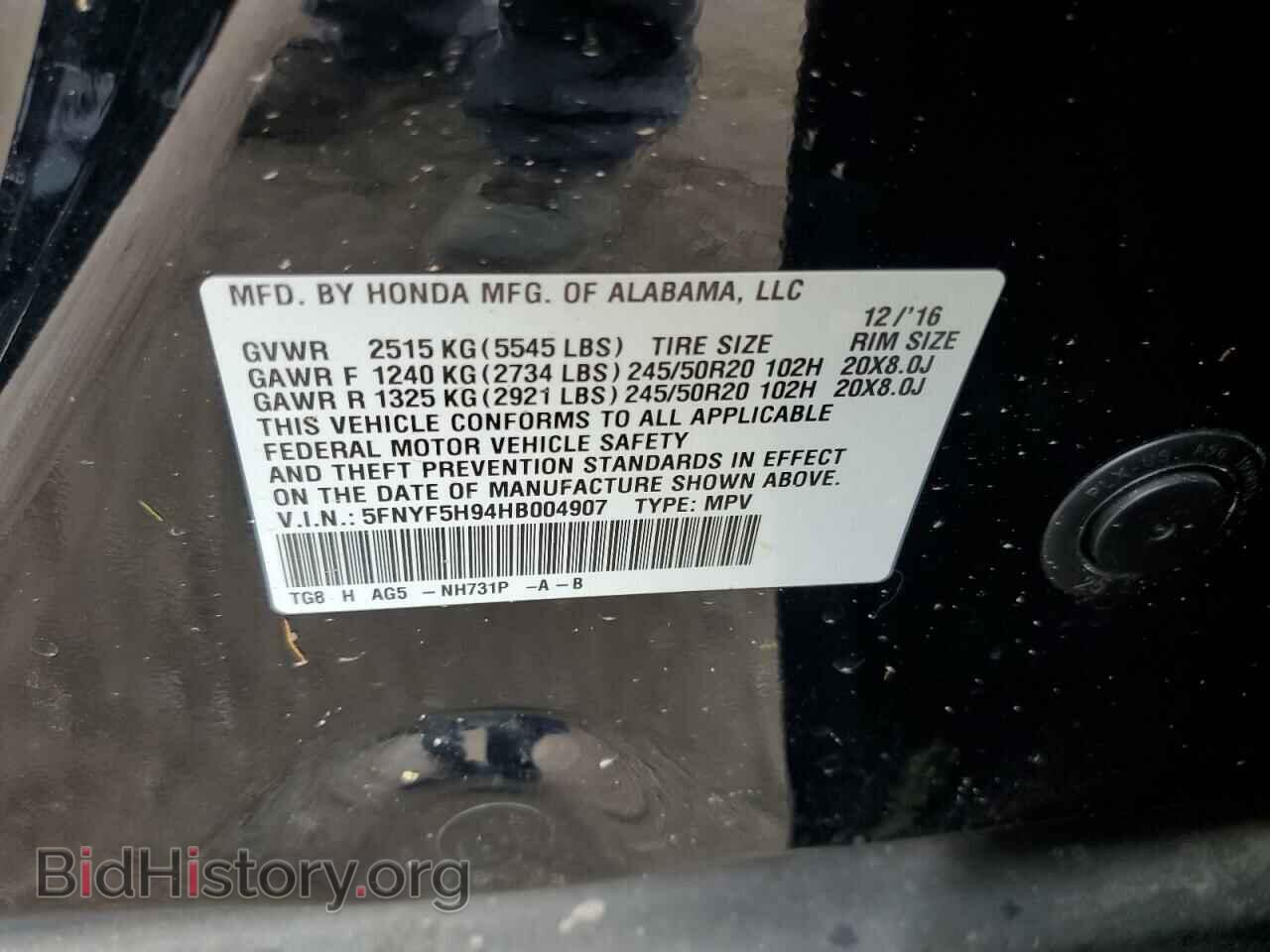 2017 HONDA PILOT - VIN: 5FNYF5H94HB004907 - Фото 13