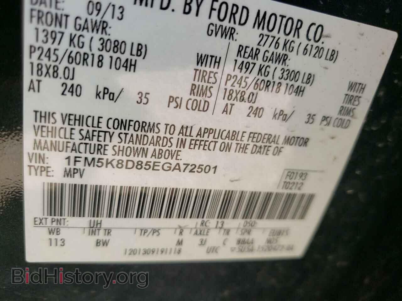2014 FORD EXPLORER - VIN: 1FM5K8D85EGA72501 - Photo 10