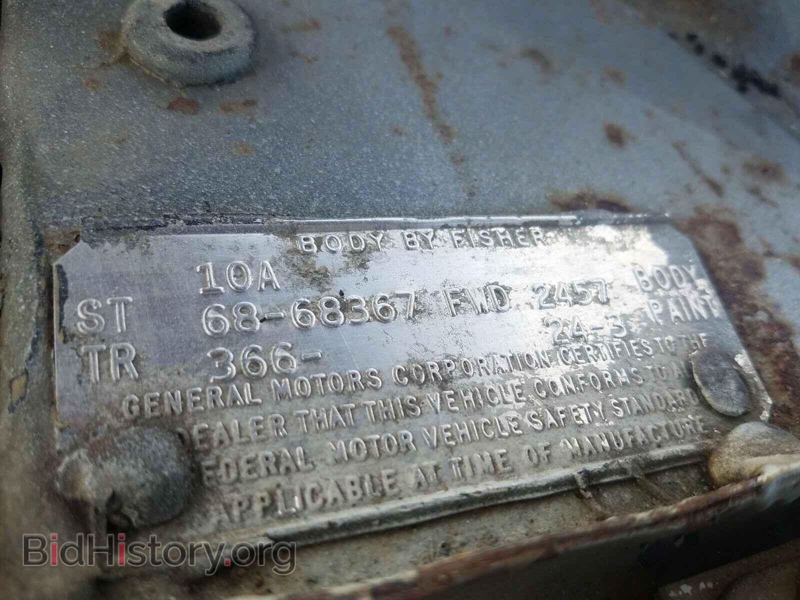 1968 CADILLAC DEVILLE - VIN: F8129319 - Фото 10