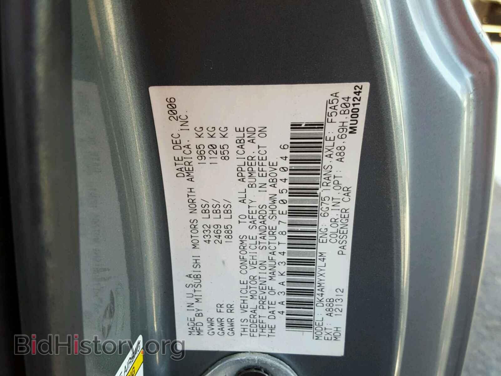 2007 MITSUBISHI ECLIPSE - VIN: 4A3AK34T87E054046 - Фото 10