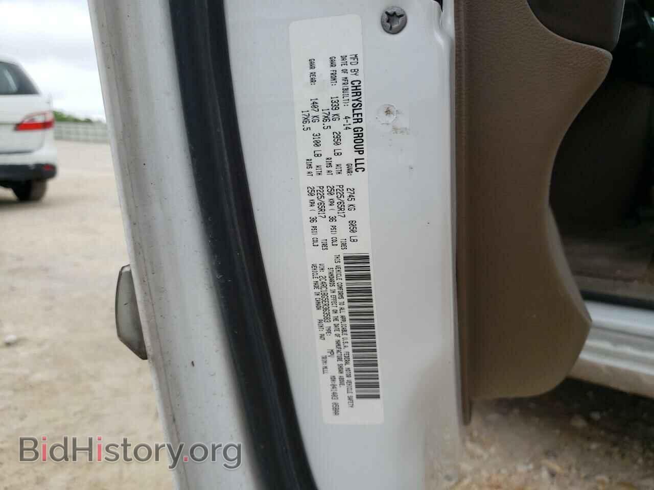 2014 CHRYSLER MINIVAN - VIN: 2C4RC1BG5ER363583 - Фото 12
