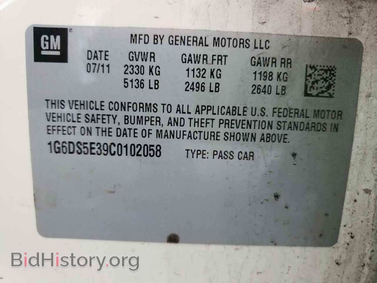 2012 CADILLAC CTS - VIN: 1G6DS5E39C0102058 - Фото 10