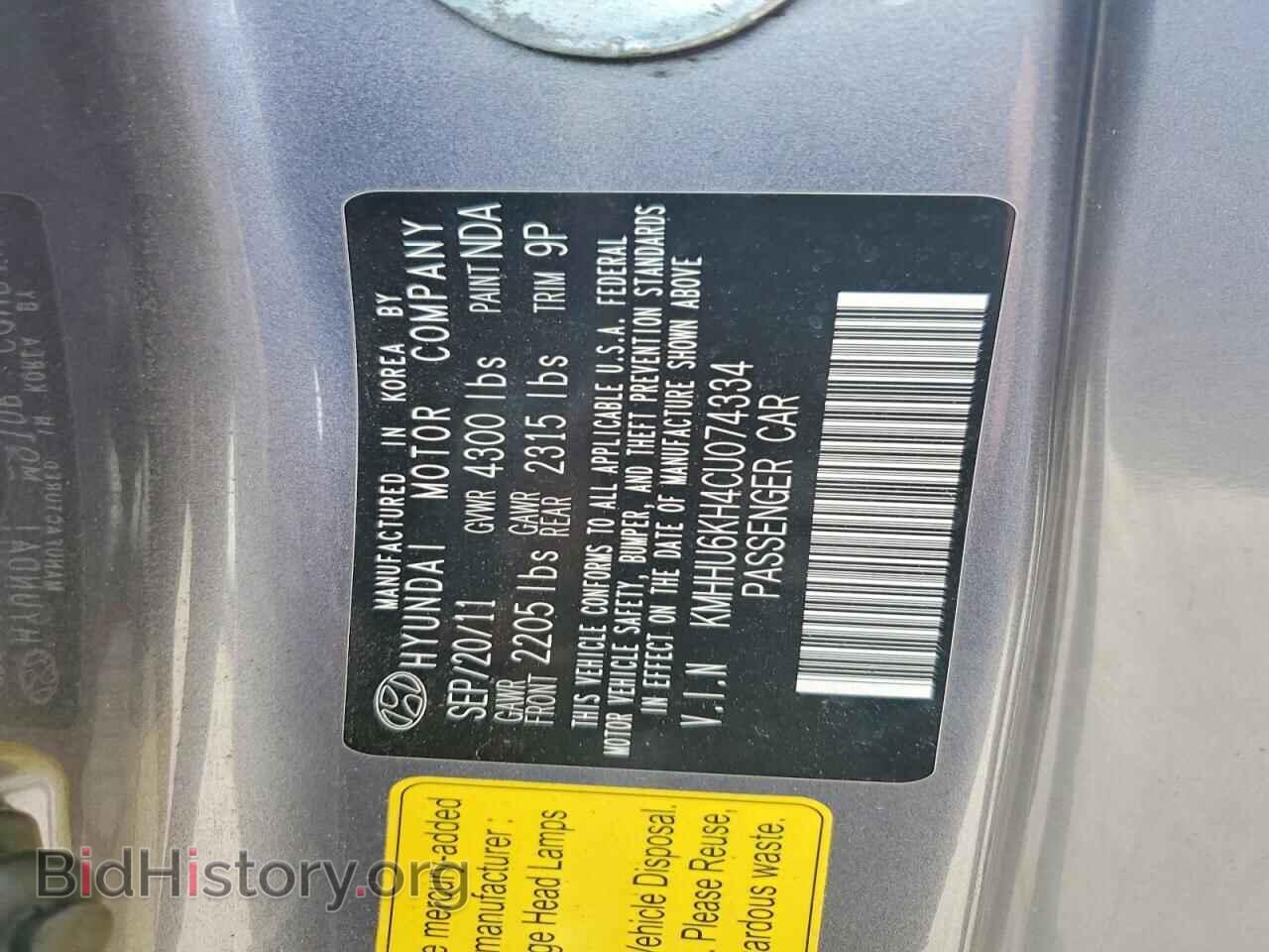 2012 HYUNDAI GENESIS - VIN: KMHHU6KH4CU074334 - Фото 12