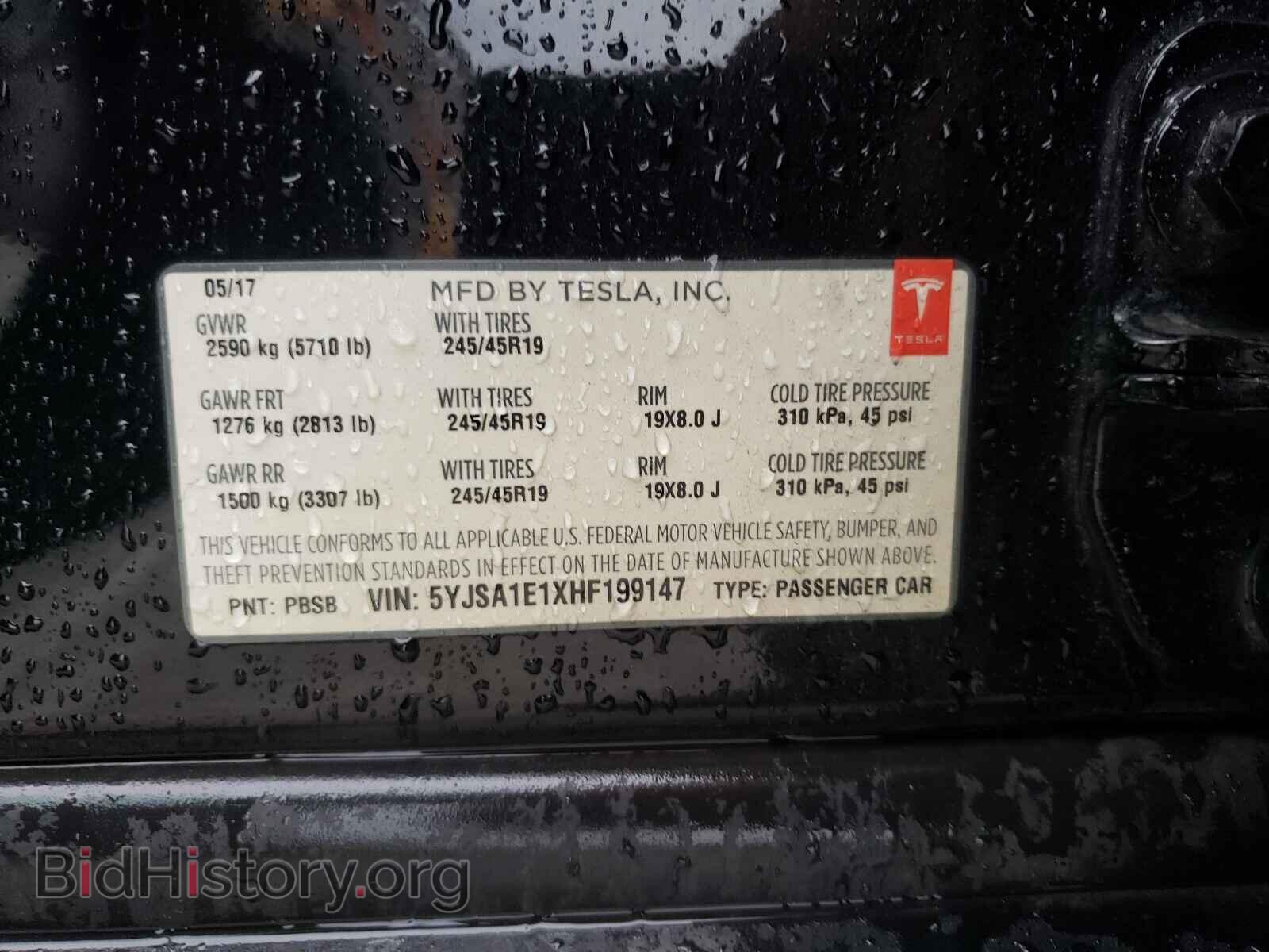 2017 TESLA MODEL S - VIN: 5YJSA1E1XHF199147 - Фото 10