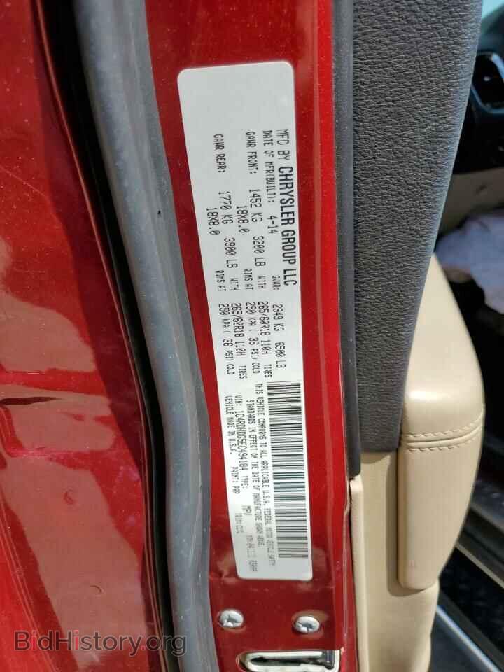 2014 DODGE DURANGO - VIN: 1C4RDHDG5EC494184 - Photo 12