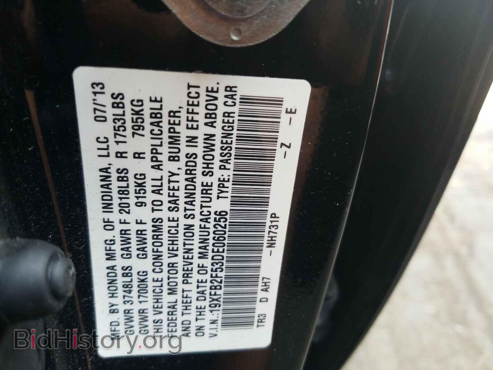 2013 HONDA CIVIC - VIN: 19XFB2F53DE060256 - Фото 10