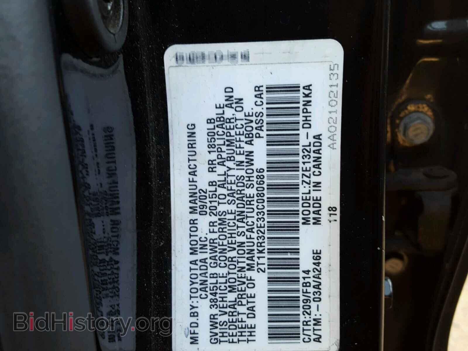 2003 TOYOTA COROLLA - VIN: 2T1KR32E33C080686 - Photo 10