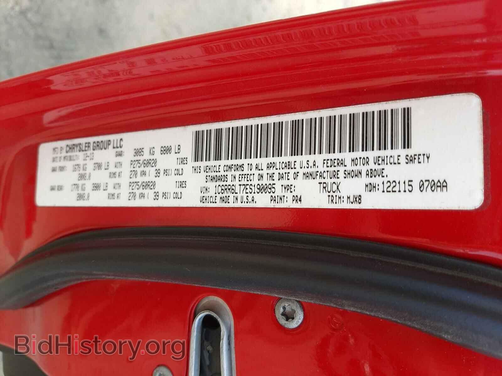 2014 RAM 1500 - VIN: 1C6RR6LT7ES190095 - Фото 10
