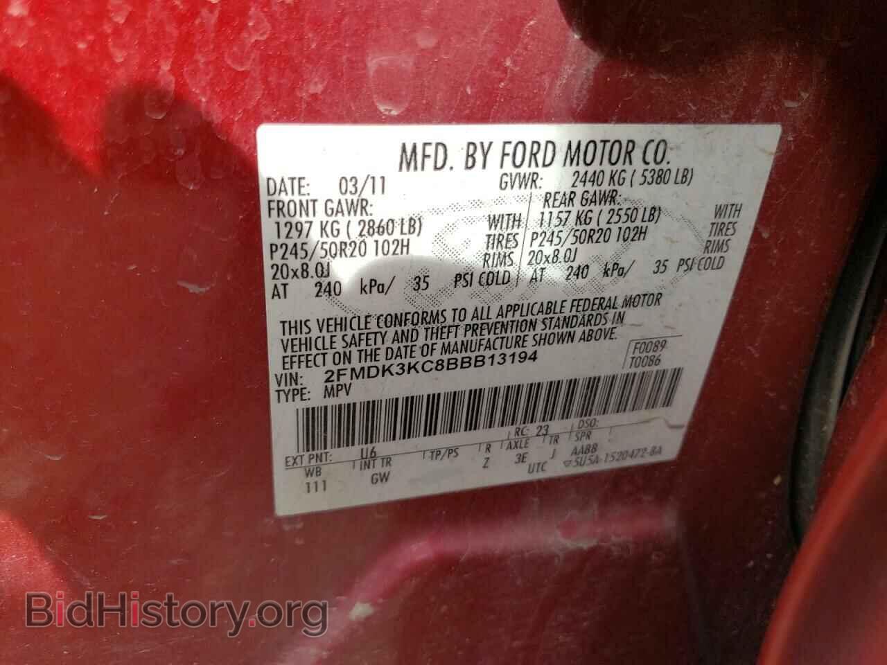 2011 FORD EDGE - VIN: 2FMDK3KC8BBB13194 - Фото 10