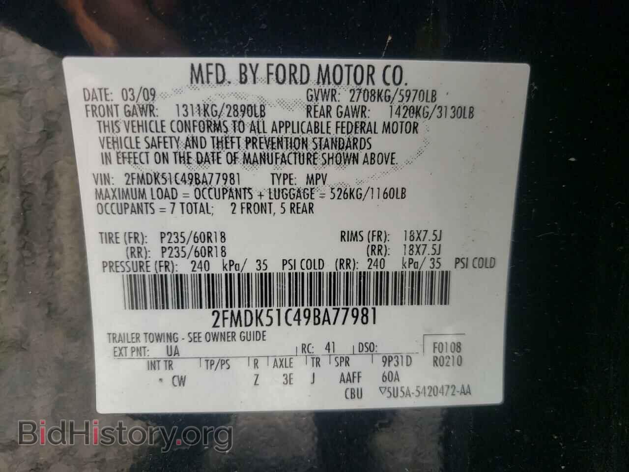 2009 FORD FLEX - VIN: 2FMDK51C49BA77981 - Фото 10