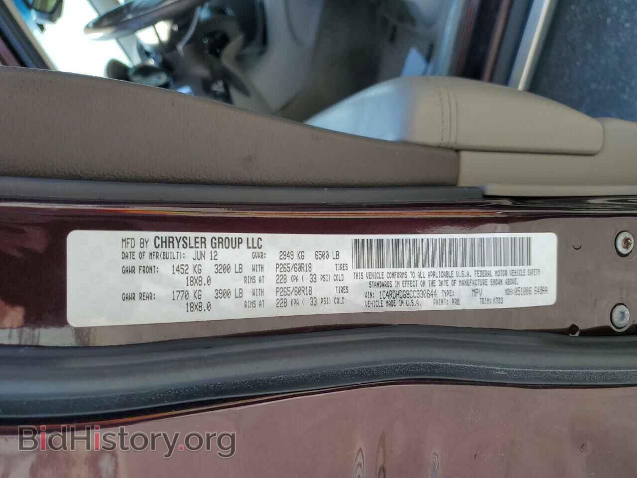 2012 DODGE DURANGO - VIN: 1C4RDHDG9CC330644 - Фото 12