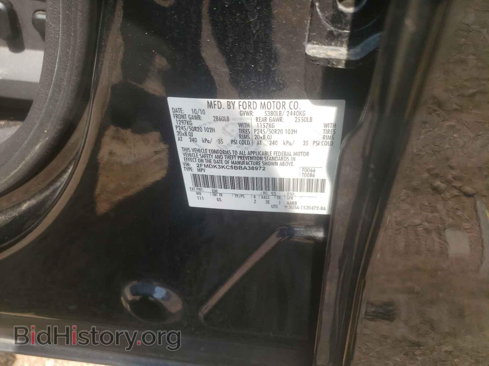 2011 FORD EDGE - VIN: 2FMDK3KC5BBA38972 - Фото 10