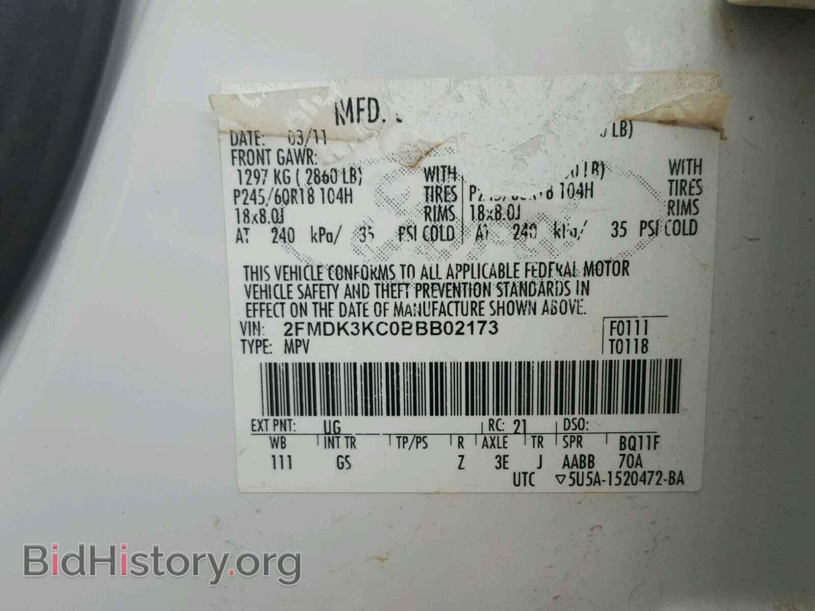 2011 FORD EDGE - VIN: 2FMDK3KC0BBB02173 - Фото 10