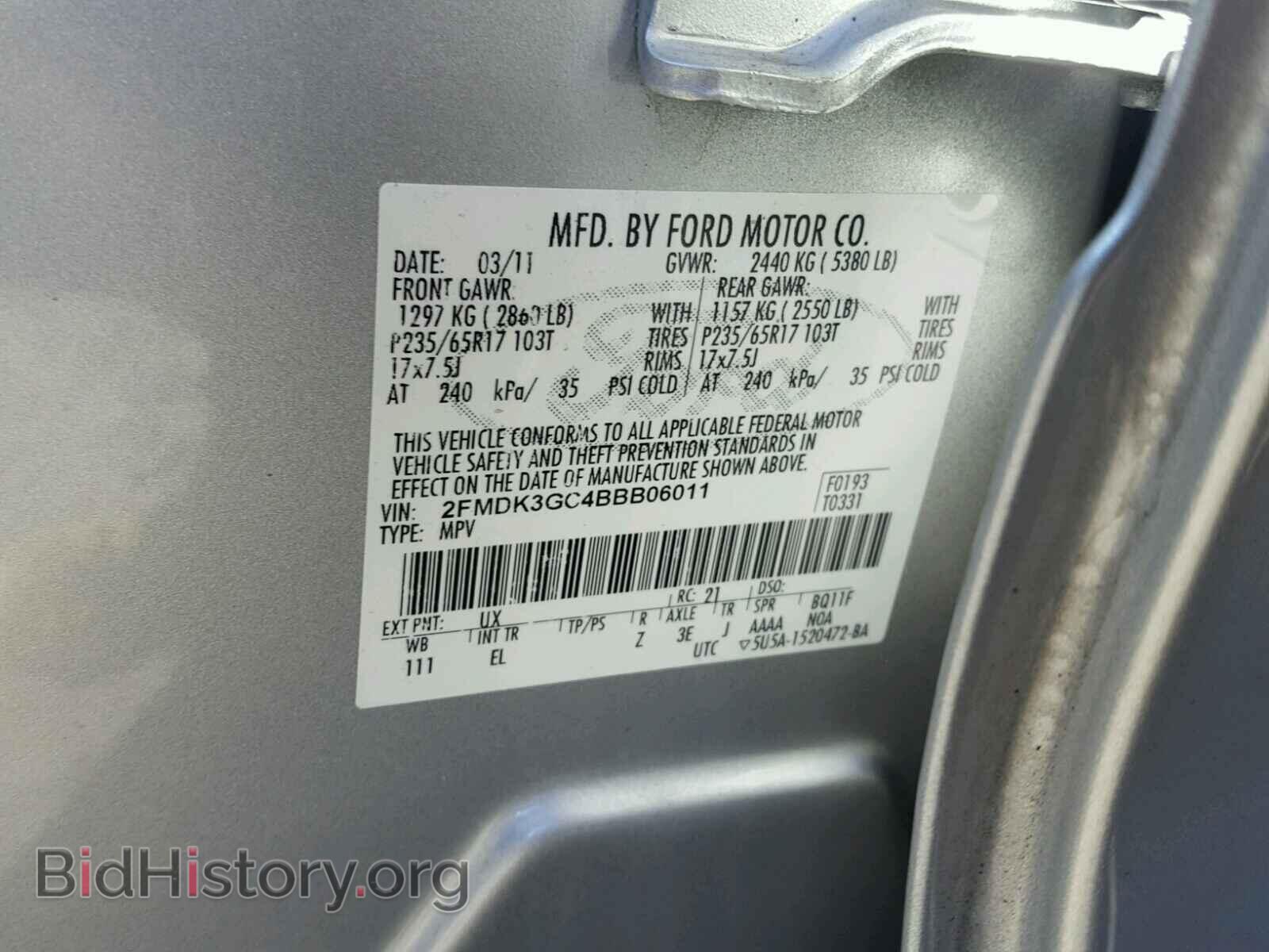 2011 FORD EDGE - VIN: 2FMDK3GC4BBB06011 - Фото 10
