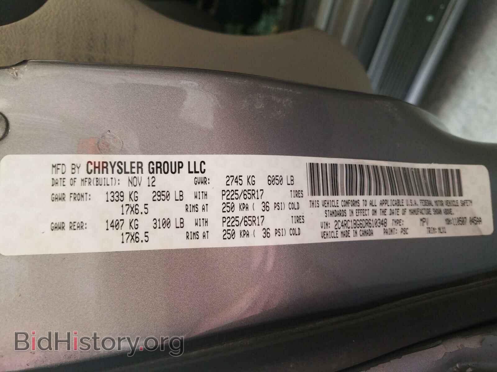 2013 CHRYSLER MINIVAN - VIN: 2C4RC1BG6DR610348 - Фото 10