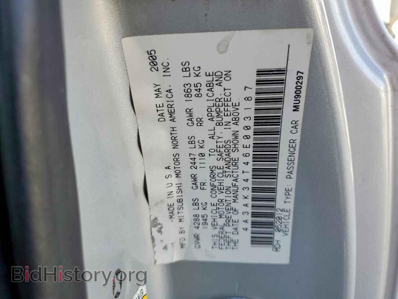 2006 MITSUBISHI ECLIPSE - VIN: 4A3AK34T46E003187 - Фото 12