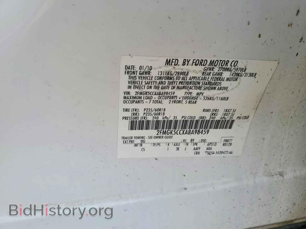 2010 FORD FLEX - VIN: 2FMGK5CCXABA98459 - Photo 12
