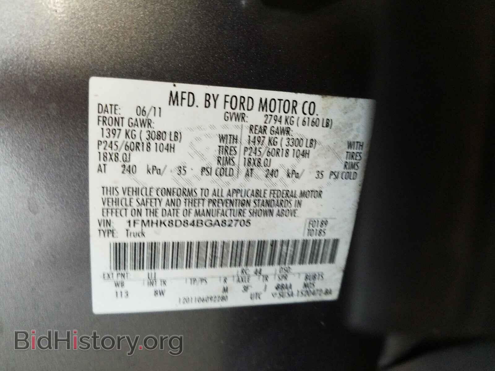 2011 FORD EXPLORER - VIN: 1FMHK8D84BGA82705 - Фото 10
