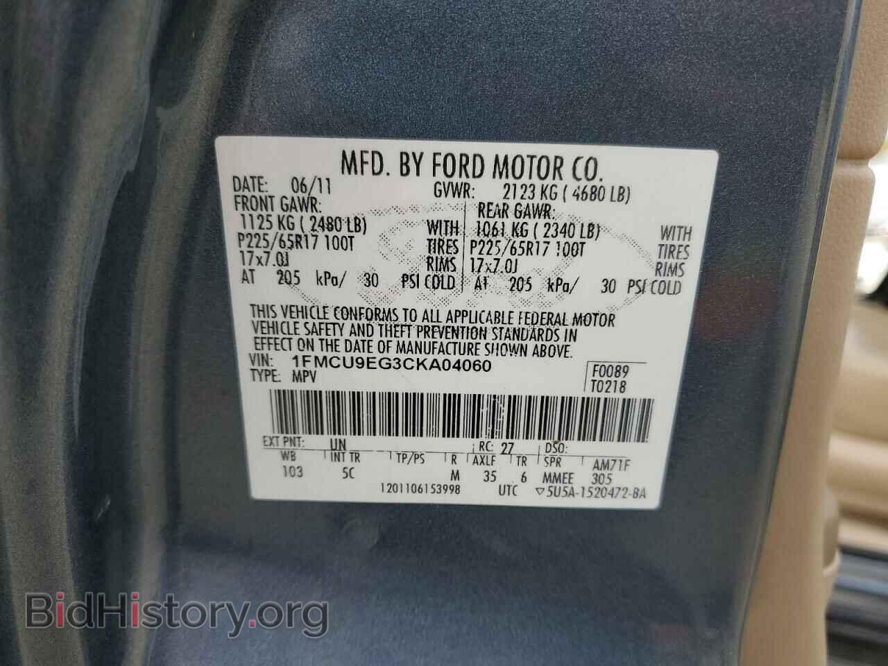 2012 FORD ESCAPE - VIN: 1FMCU9EG3CKA04060 - Фото 14