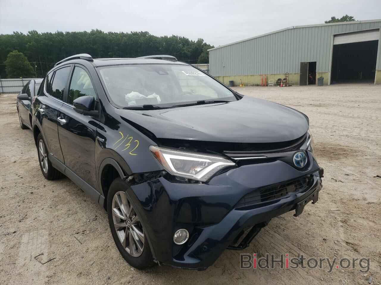 Фотография JTMDJREV8HD081499 - TOYOTA RAV4 2017